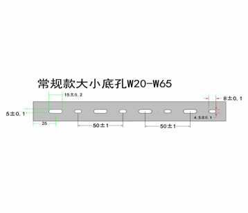 	A03 2米封口侧孔线槽