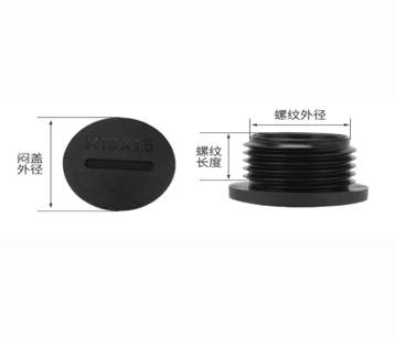 	D06 螺旋式塞头